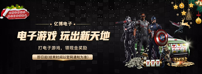 未来比赛的