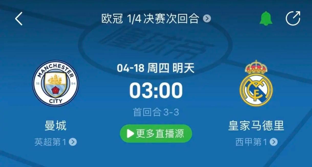 好准备
