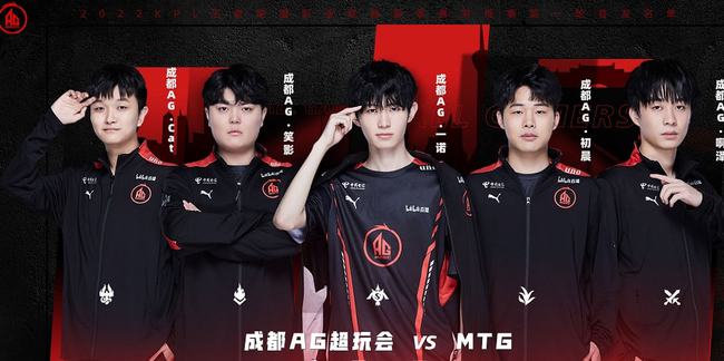 中国足球的